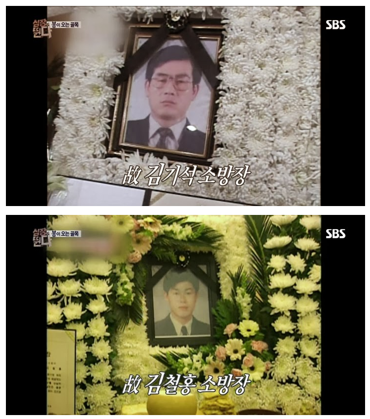  대한민국 소방서 역사상 최악의 사건.jpg | 인스티즈