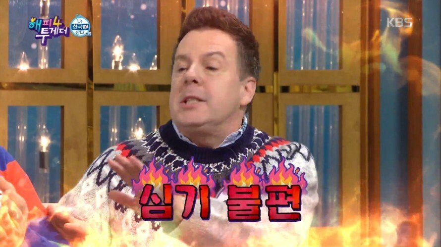 샘을 질투하는 로버트 할리 | 인스티즈