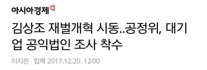 12/26 좋은 뉴스 모음 | 인스티즈
