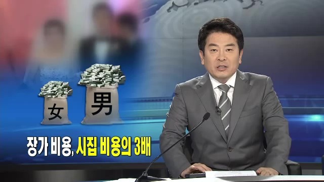 한중일 결혼 문화차이 | 인스티즈