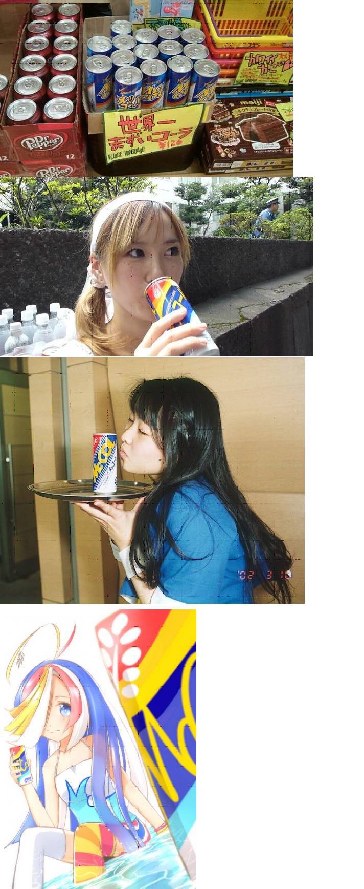 일본에서 소수 매니아층이 존재하는 한국 음료 | 인스티즈