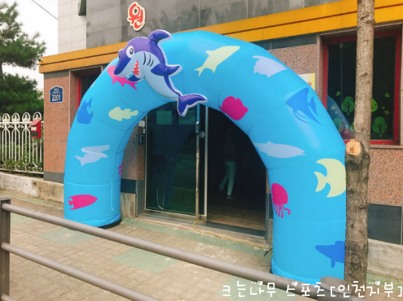 동산스포츠 이미지