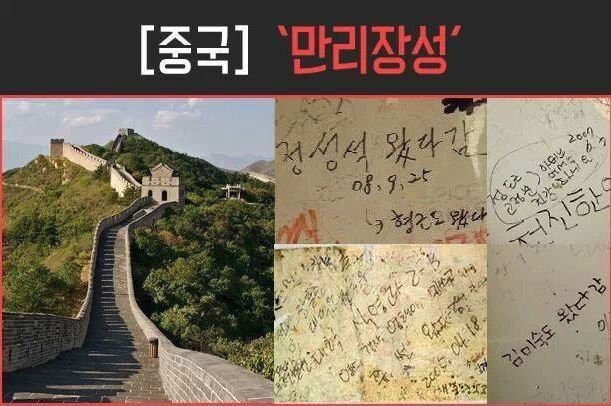 외국 나가서도 들통나는 시민의식 | 인스티즈