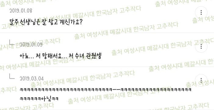 청년결백 이미지