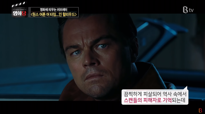 타란티노가 '원스 어폰 어 타임 인 할리우드'에서 말하고 싶었던 것 (이동진) | 인스티즈