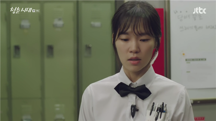 [드라마] 청춘시대 시즌1 48 | 인스티즈