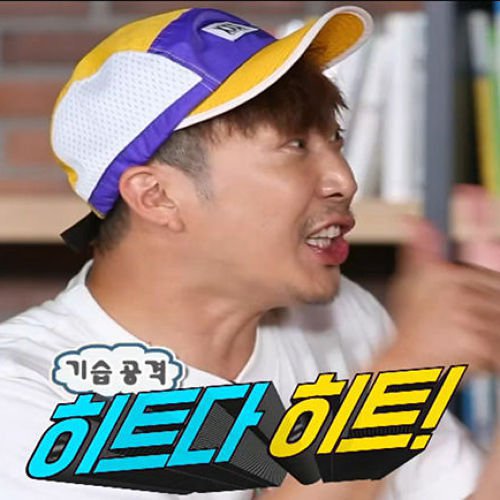억지 유행어라는 말이 많았던 유행어 | 인스티즈