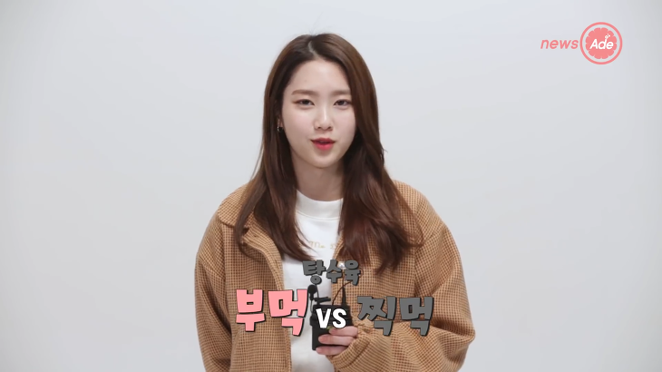 탕수육은 부먹이라는 오마이걸 지호 | 인스티즈