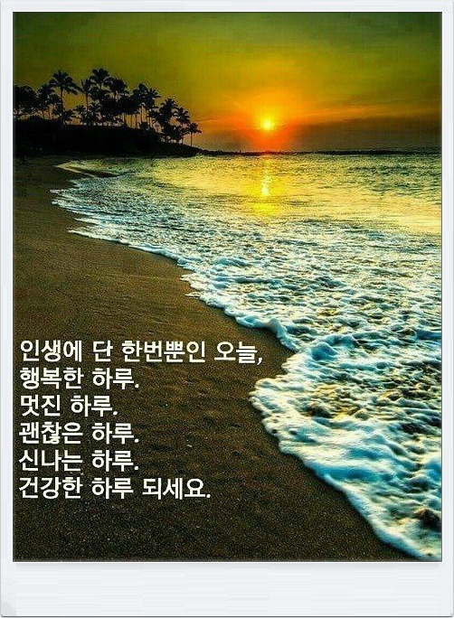 아침 이미지