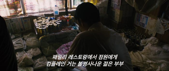 [영화] 분노 1 | 인스티즈