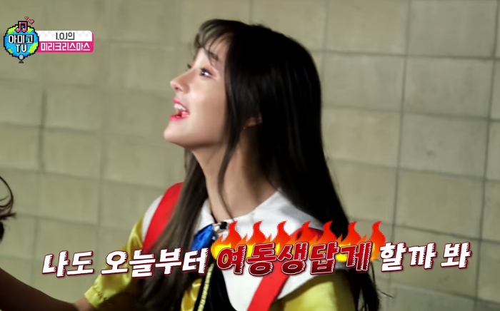 최유정밖에 모르는 피자배달원에게 단단히 삐친 주결경 | 인스티즈