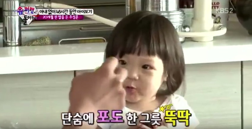 더이상 포도를 좋아하지 않는 7살 사랑이 | 인스티즈