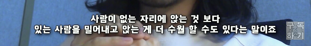 친구의 연인을 가로채는 사람들의 특징 | 인스티즈