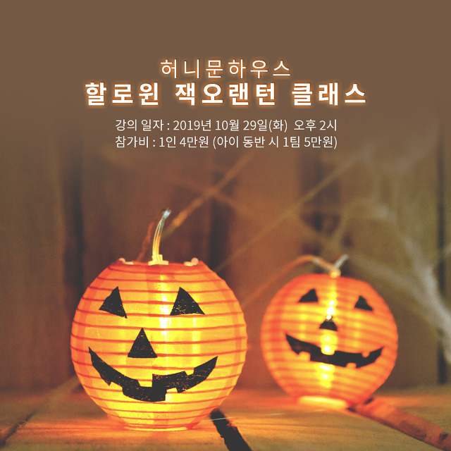 허니문데이 이미지