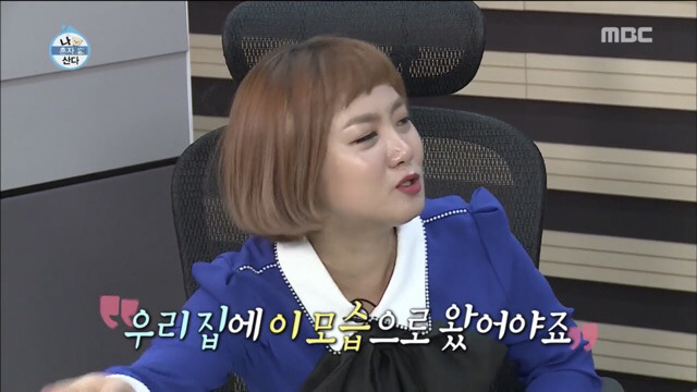 [나혼자산다] 한혜진이 칭찬한 기안84 리즈시절 몸.jpg | 인스티즈