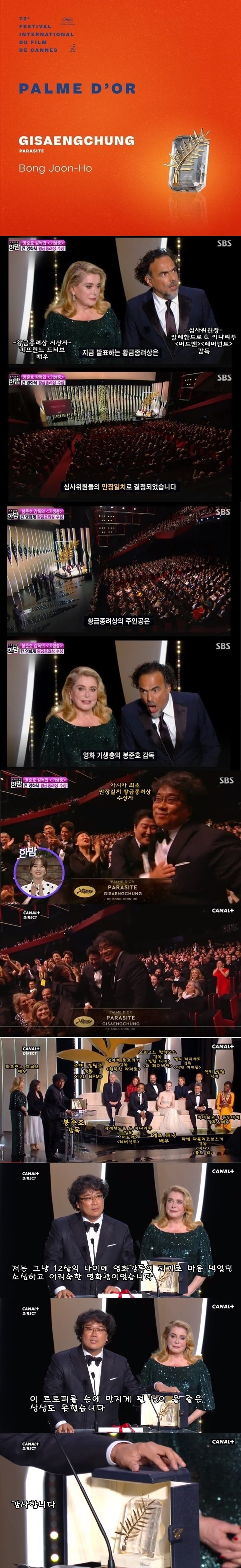 봉준호 감독이 영화 다음으로 사람들을 열광 시키는 거 | 인스티즈
