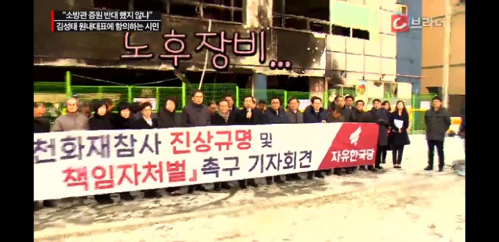 제천 갔다가 시민한테 개털리는 혼수성태 | 인스티즈