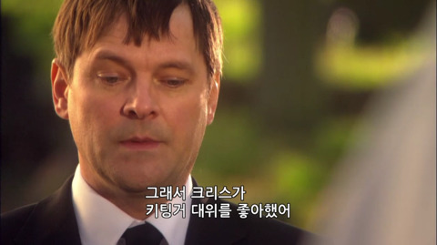 [스킨스] 죽은 친구를 떠나보내는 방법 | 인스티즈