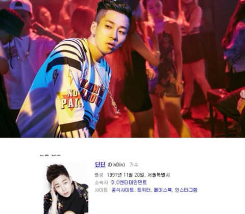 왜인지 모르겠지만 군대 안갔을 거 같은 연예인 | 인스티즈