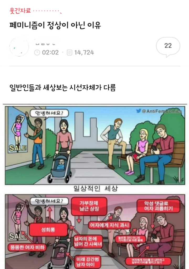 똥탁스가 정상이 아닌 이유 | 인스티즈