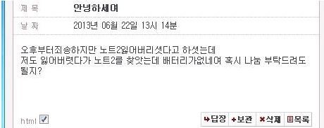 사람들이 뽐거지를 난감하는 이유.jpg | 인스티즈