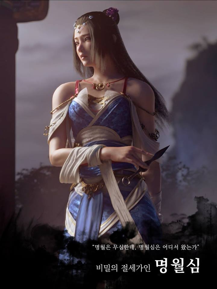 천애명월도 | 인스티즈
