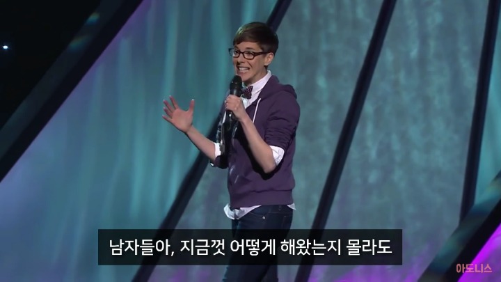 [아도니스] 레즈비언이 이성애자에게 하고싶은 말 | 인스티즈