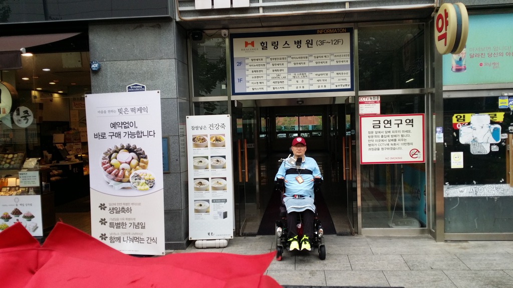 의정부힐링스병원 이미지