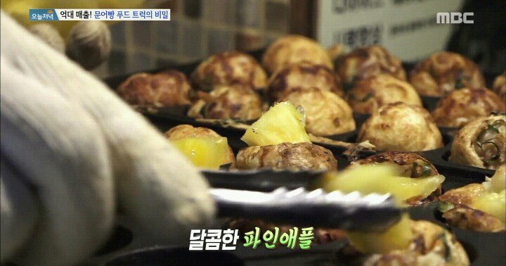 타코야끼 장인 레전드 | 인스티즈