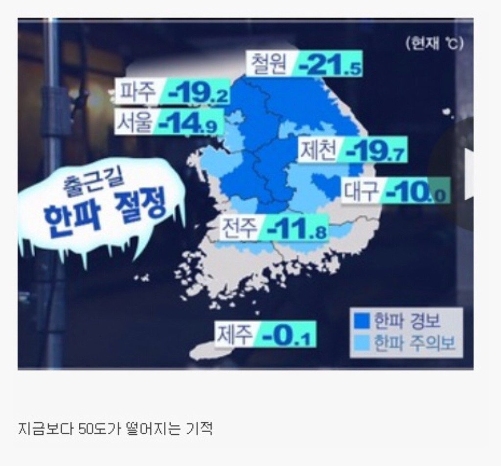6개월 뒤 대한민국. jpg | 인스티즈