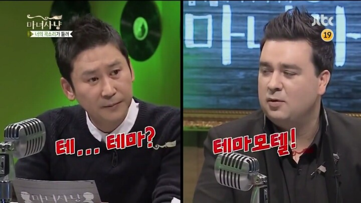 대마드립에 당황한 신동엽ㅋㅋㅋㅋㅋ | 인스티즈
