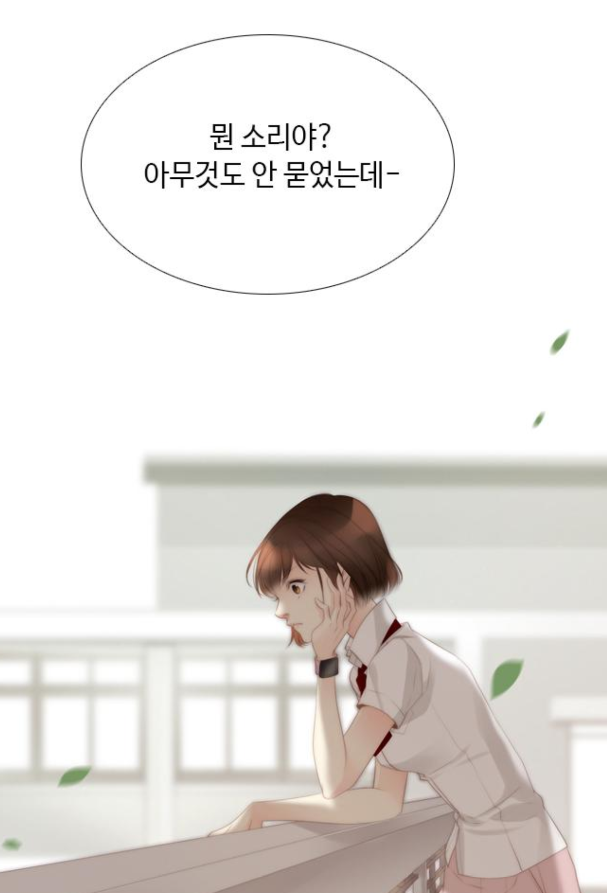 오늘자 어쩌다 발견한 7월 웹툰에 소름돋는설정 | 인스티즈
