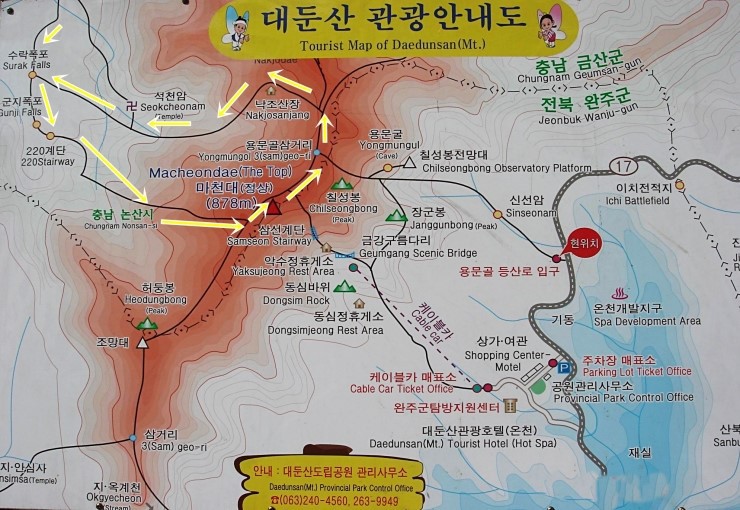 대능식당 이미지