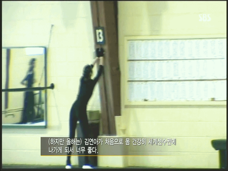 레깅스입은 연느님.gif | 인스티즈