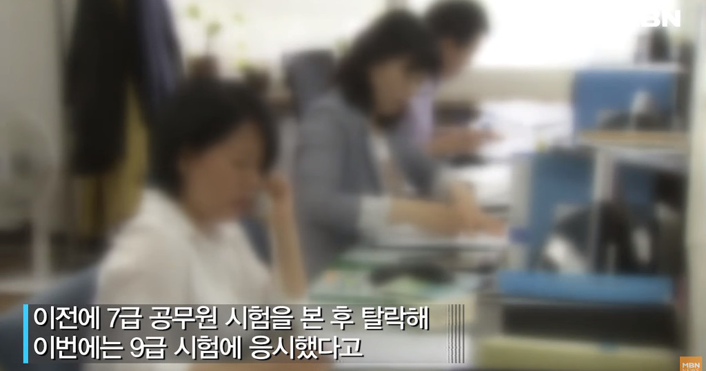 9급 공무원 시험 응시한 현직 변호사 | 인스티즈