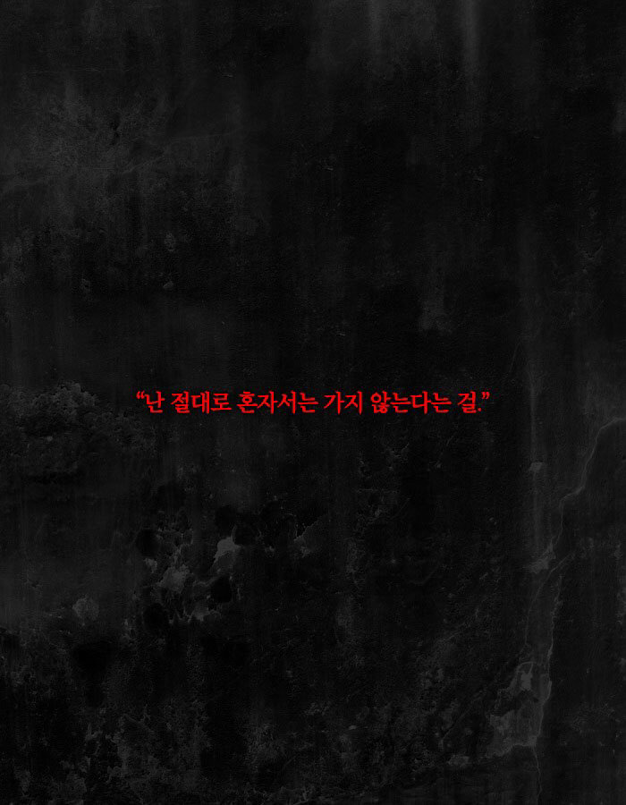 그 남자가 장례식장에서 부적을 태운 이유 | 인스티즈