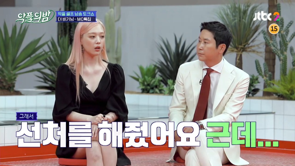 악플러를 고소했더니 동갑내기 명문대생이었다는 설리.jpg | 인스티즈