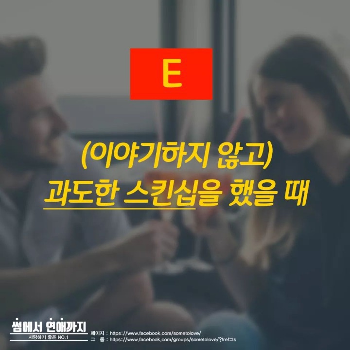 본인이 생각하는 바람의 기준은? | 인스티즈