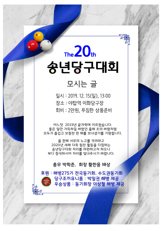 이화당구장 이미지