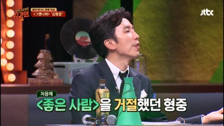 토이 좋은사람 불러달라고 김형중에게 무릎까지 꿇었다는 유희열 | 인스티즈
