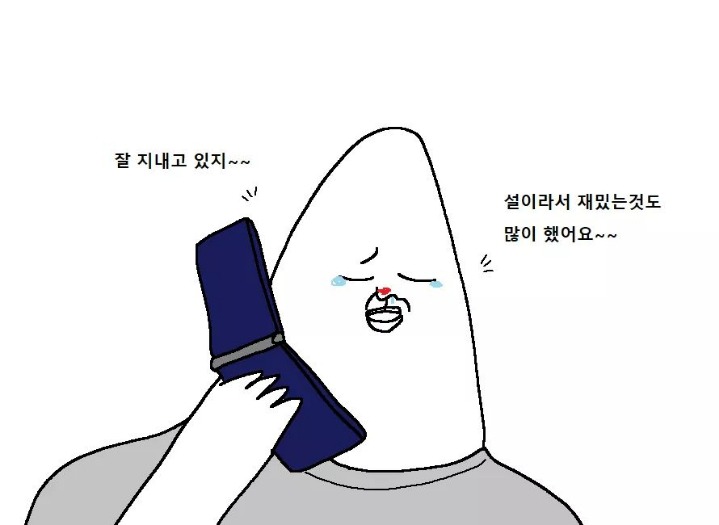 군대에서의 설날 만화 | 인스티즈