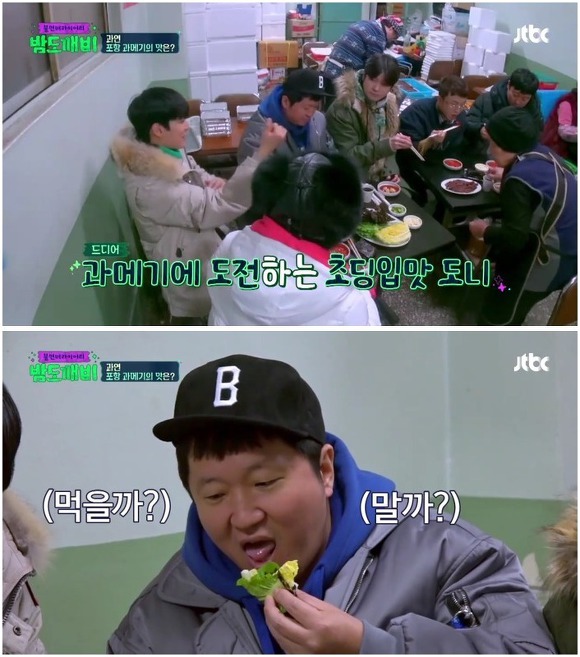 [밤도깨비] 호불호가 갈린다는 과메기 (위꼴주의) | 인스티즈