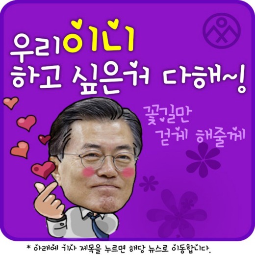 이니 하고 싶은거 다해~ 10.17(화) | 인스티즈