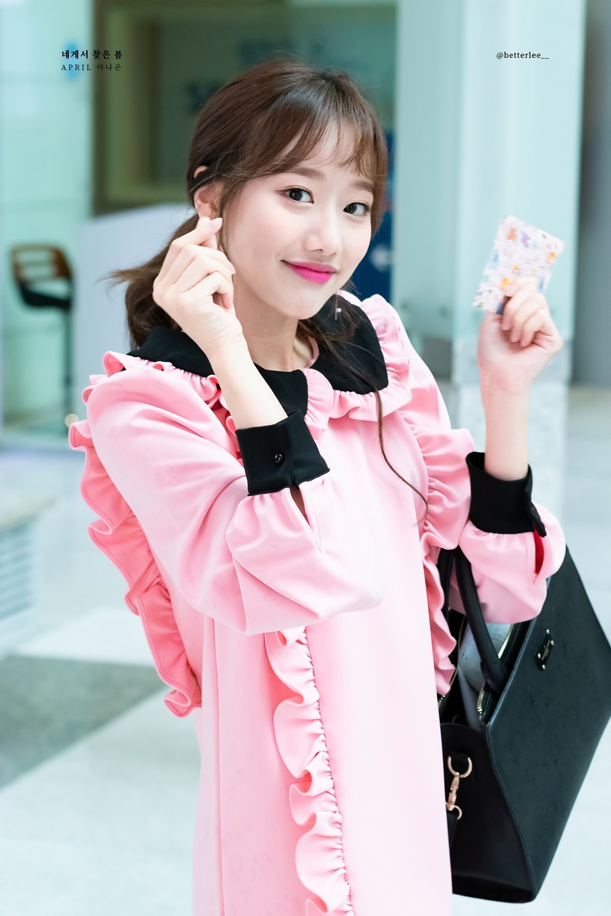 에이틴 김하나 에이프릴 이나은.jpgif | 인스티즈