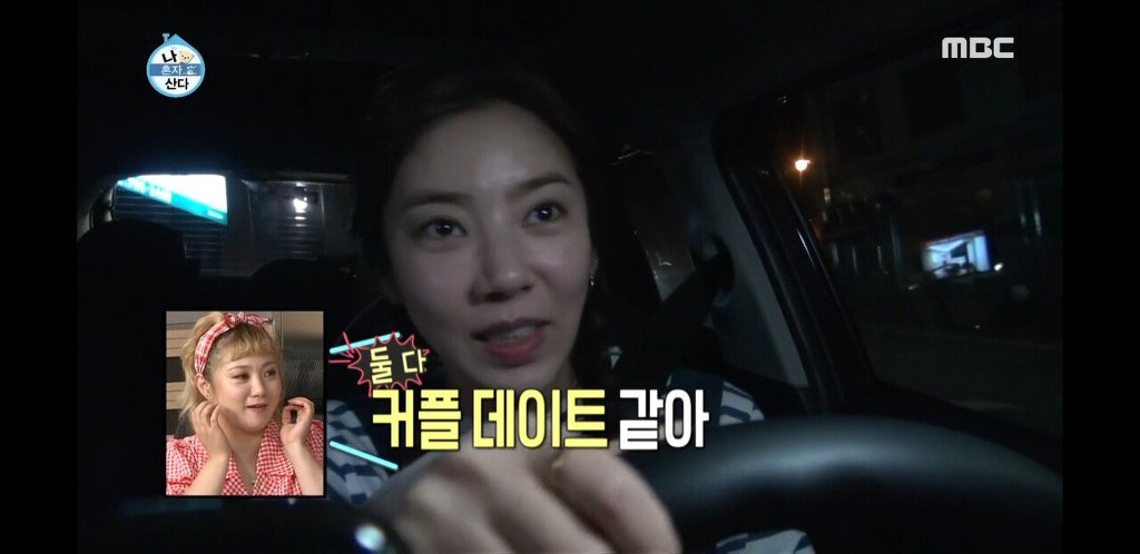 나혼자산다) 오랜만의 모임에서 하트시그널(?)찍는 회원들.jpg | 인스티즈