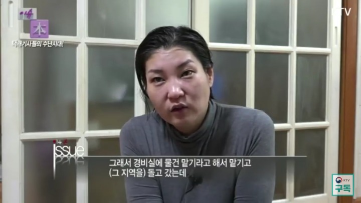강자에겐 약하고 약자에겐 강한 것이 일상이 된 나라 | 인스티즈