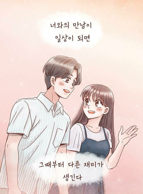 사랑을 시작하면 살이찌는 이유 | 인스티즈