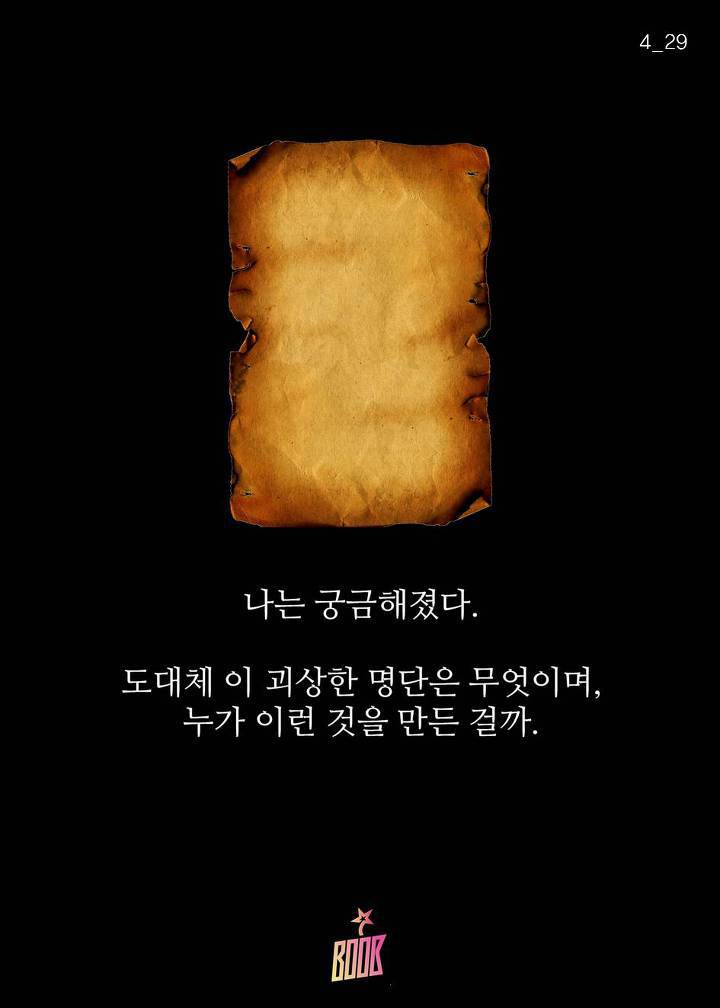포켓몬 GO를 속초까지 하러 가는 사람들의 이유 | 인스티즈
