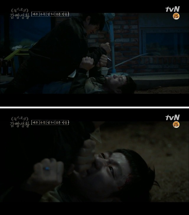 [슬기로운감빵생활] 제혁이 감옥에 간 이유 (정당방위 vs 과잉방위) | 인스티즈