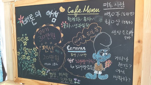 배론의아침 이미지